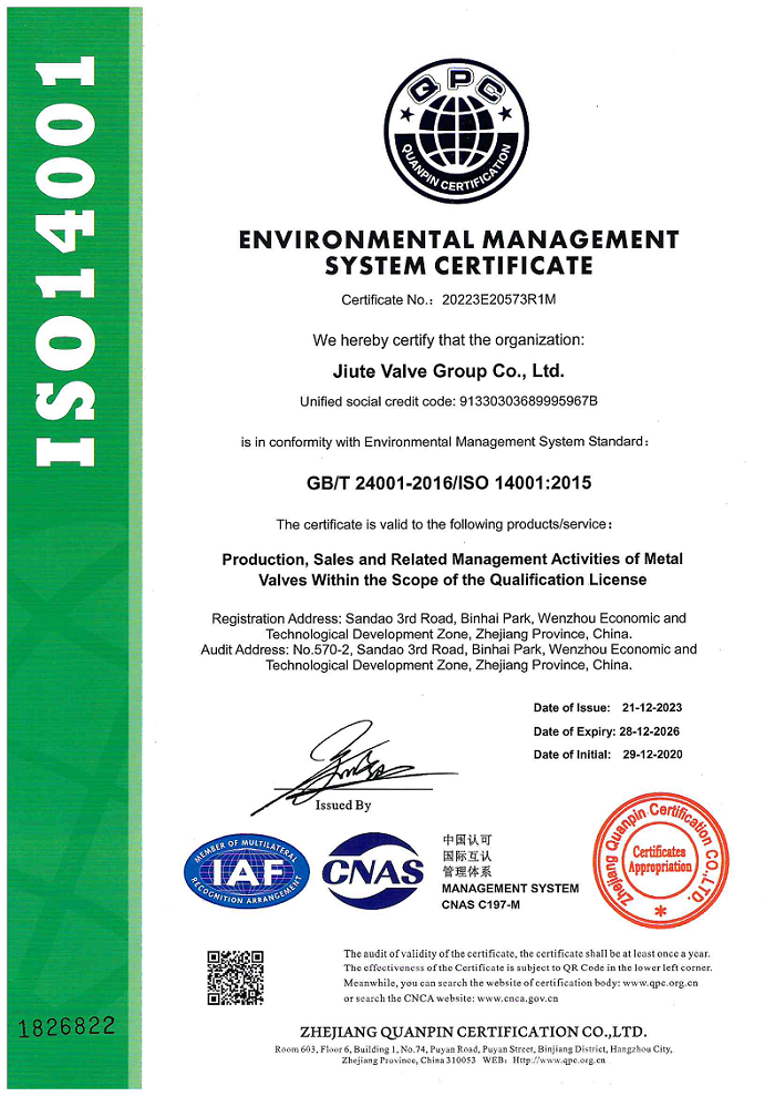 3體系-環境管理體系認證-外文